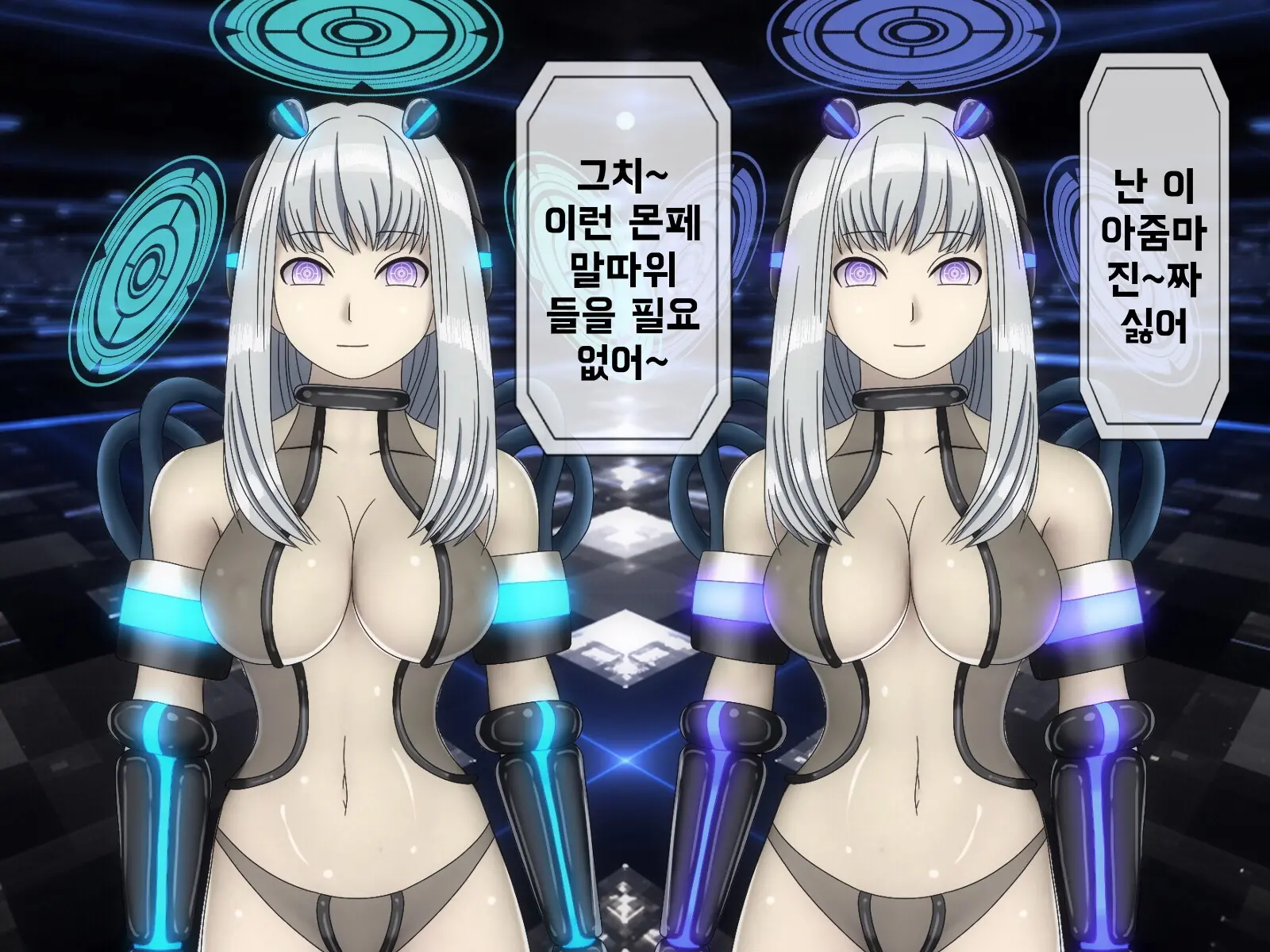 Mugen Shasei Goumon 6 | 무한사정고문 6